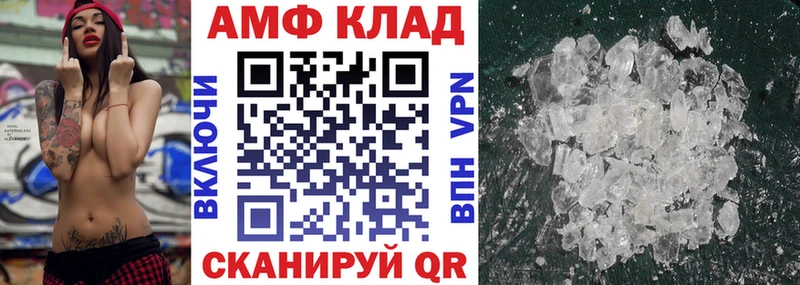 АМФ 98%  Пущино 