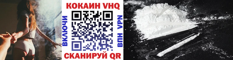 COCAIN Эквадор kraken маркетплейс Пущино