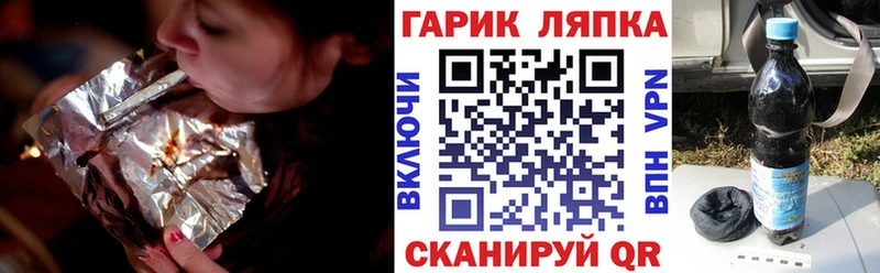 ГАШ Изолятор  Пущино 