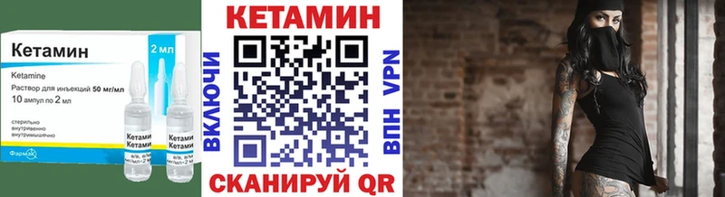 наркота  Пущино  Кетамин ketamine 
