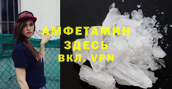 гашик Нязепетровск