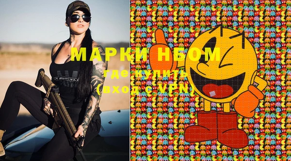 марихуана Алексеевка