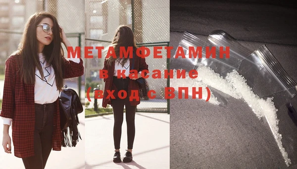 Альфа ПВП Новодвинск