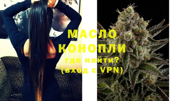 метамфетамин Армянск