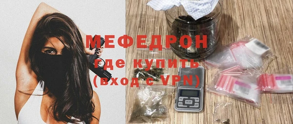 альфа пвп VHQ Няндома