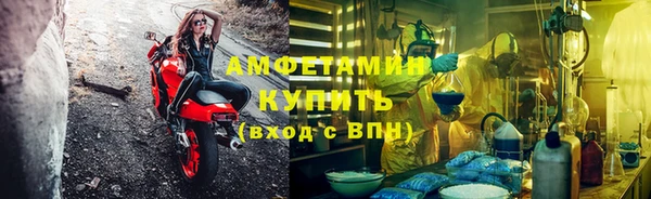 ALPHA-PVP Нягань