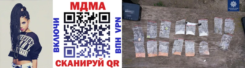 MDMA crystal  закладка  Пущино 